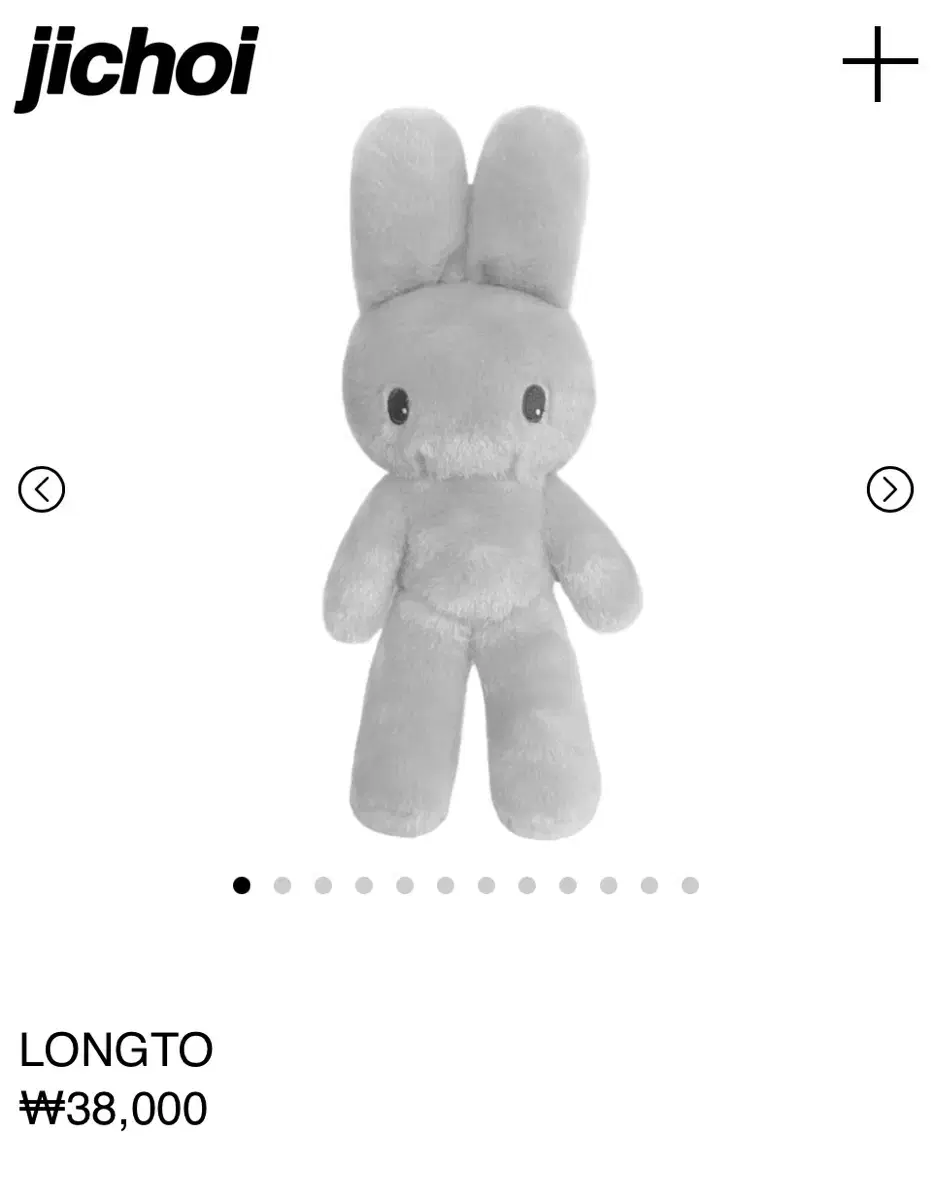 지초이 지토 롱토 jito longto | 브랜드 중고거래 플랫폼, 번개장터